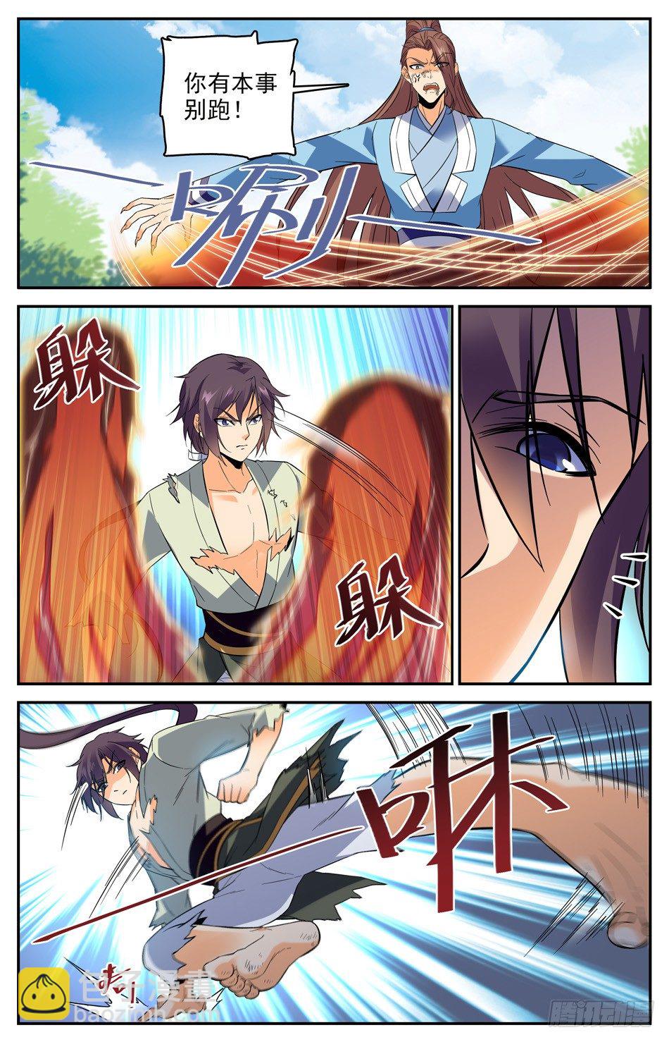 番外之感恩节大放送！！！(1/2)-第48话