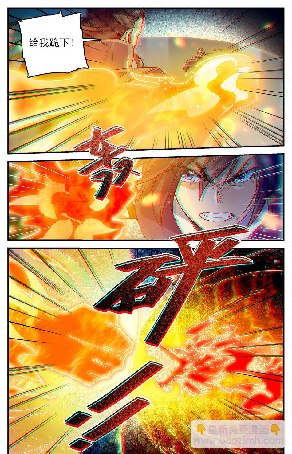 05 宋天川的&ldquo;欣赏&rdquo;-第6话