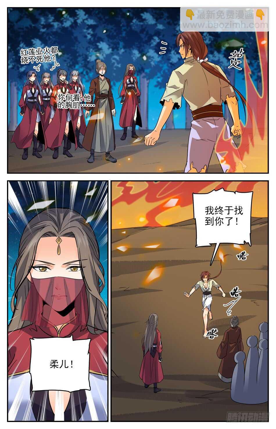 52 黑殇弟弟-第52话