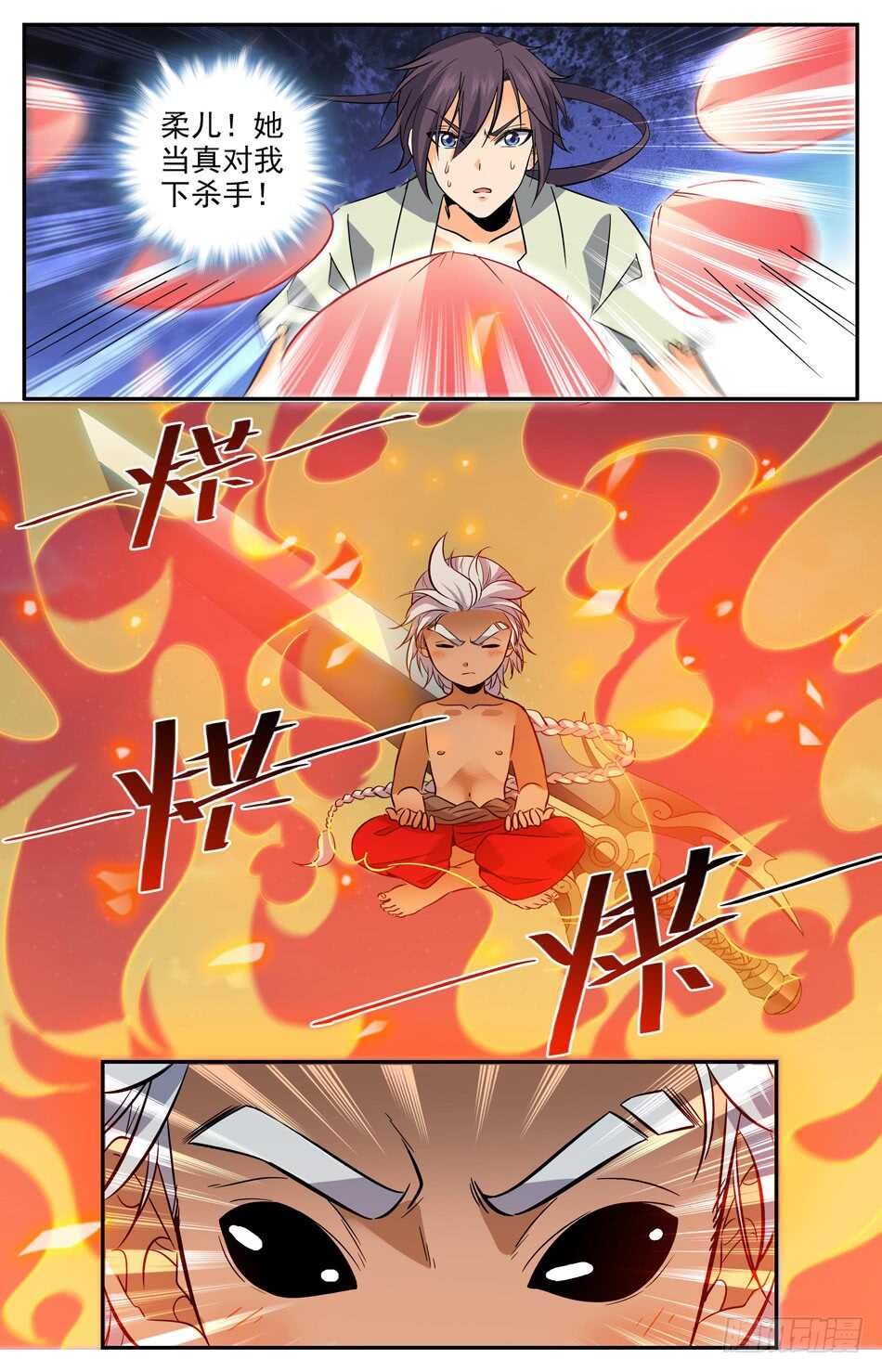 52 黑殇弟弟-第52话