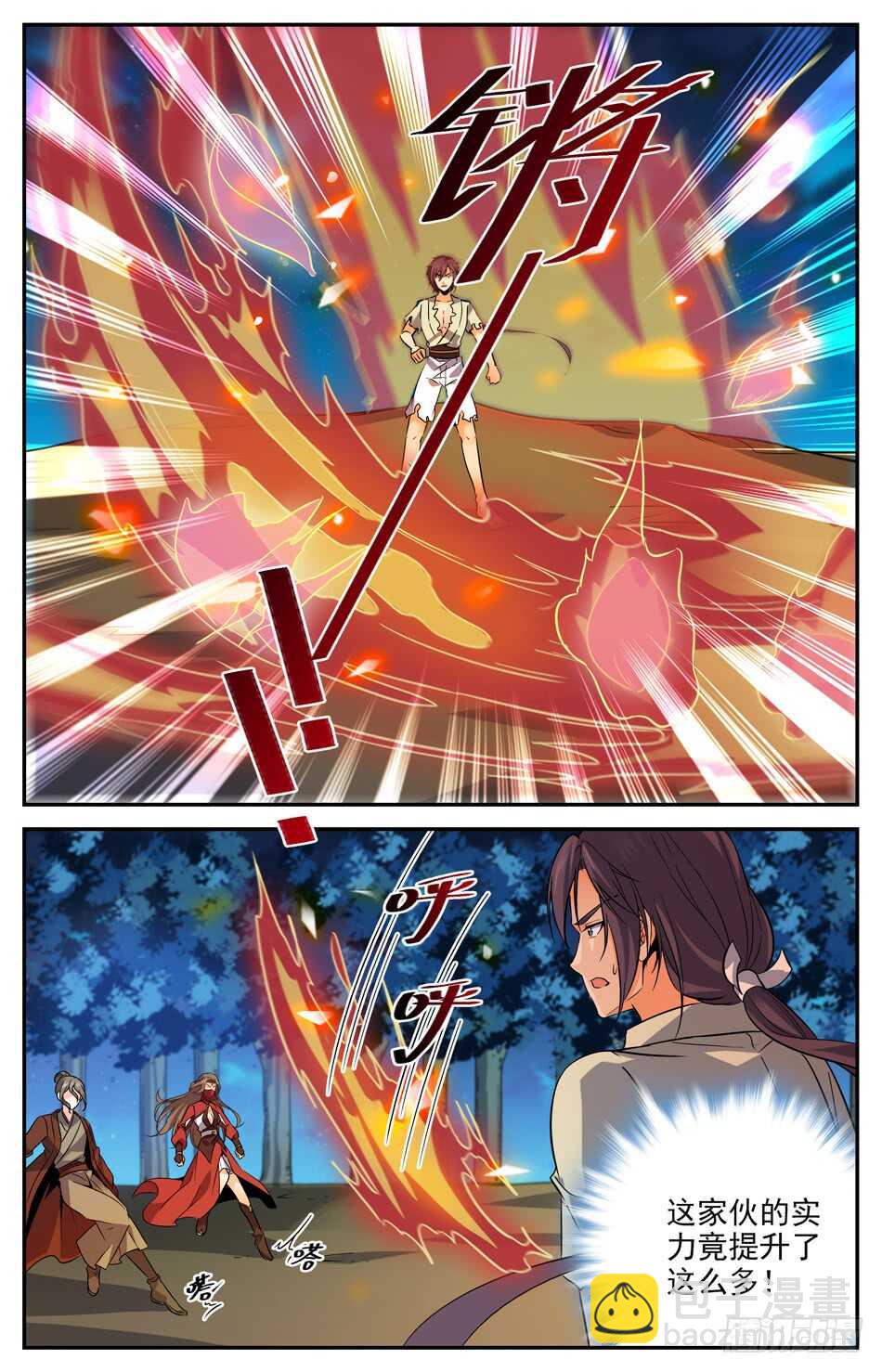 52 黑殇弟弟-第52话