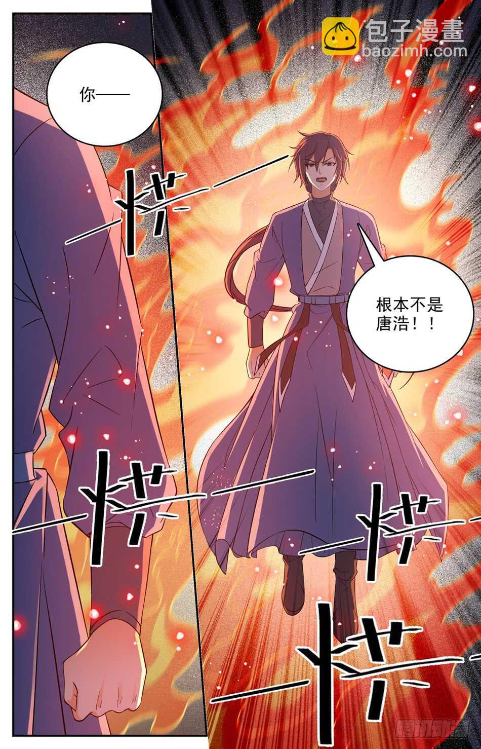 57 欺人太甚！-第58话