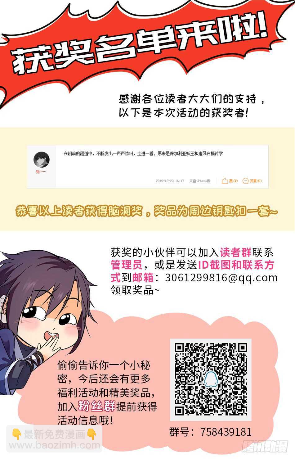 57 欺人太甚！-第58话