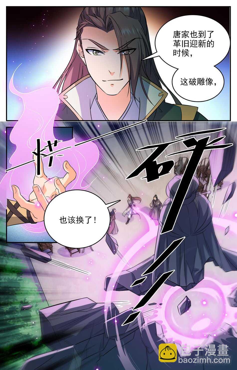 57 欺人太甚！-第58话