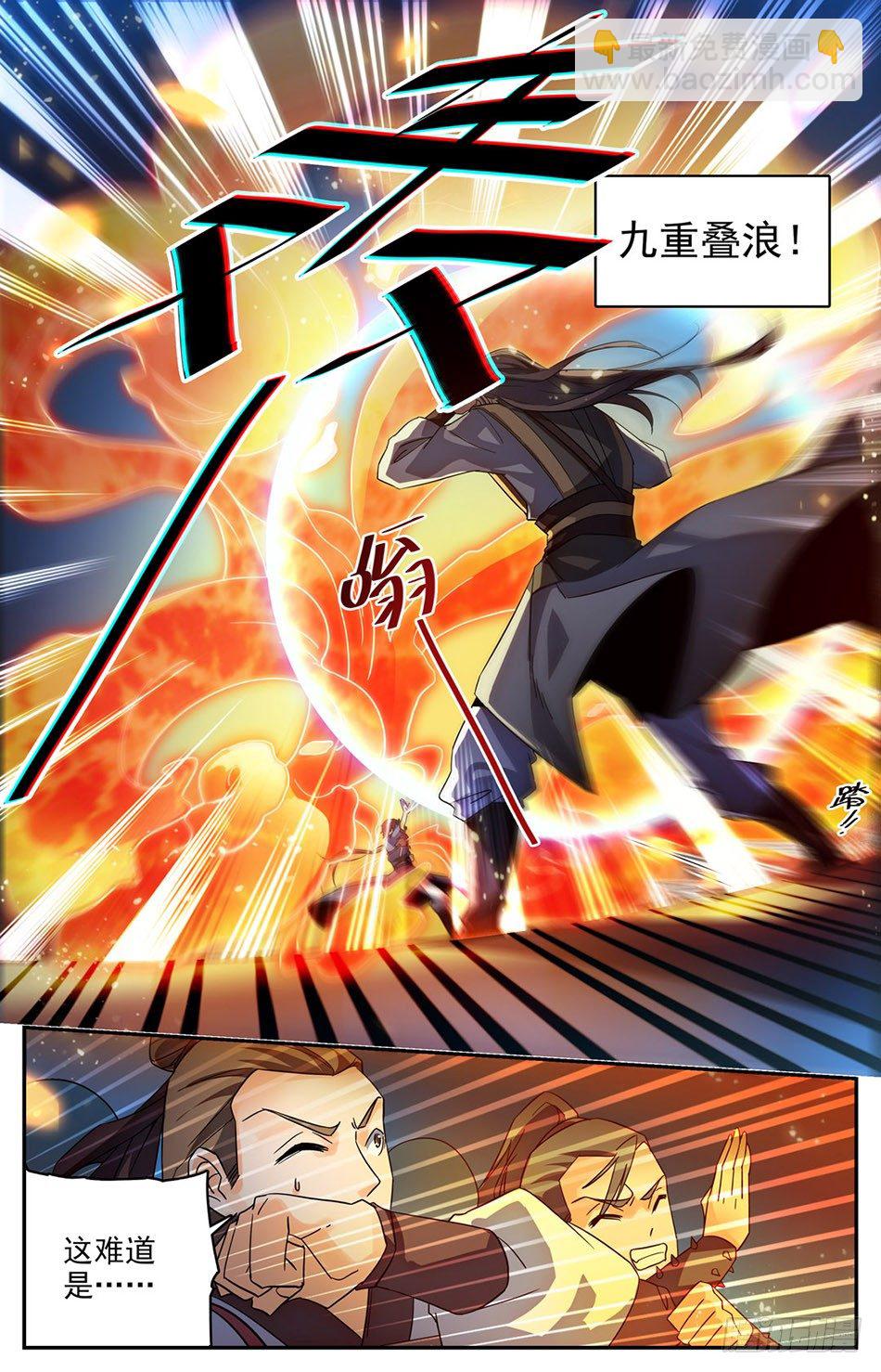 07 唐家第一天才-第8话