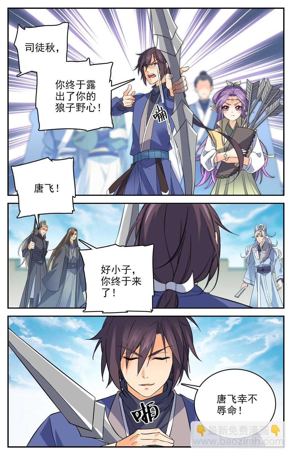 68 我还会再回来的-第70话