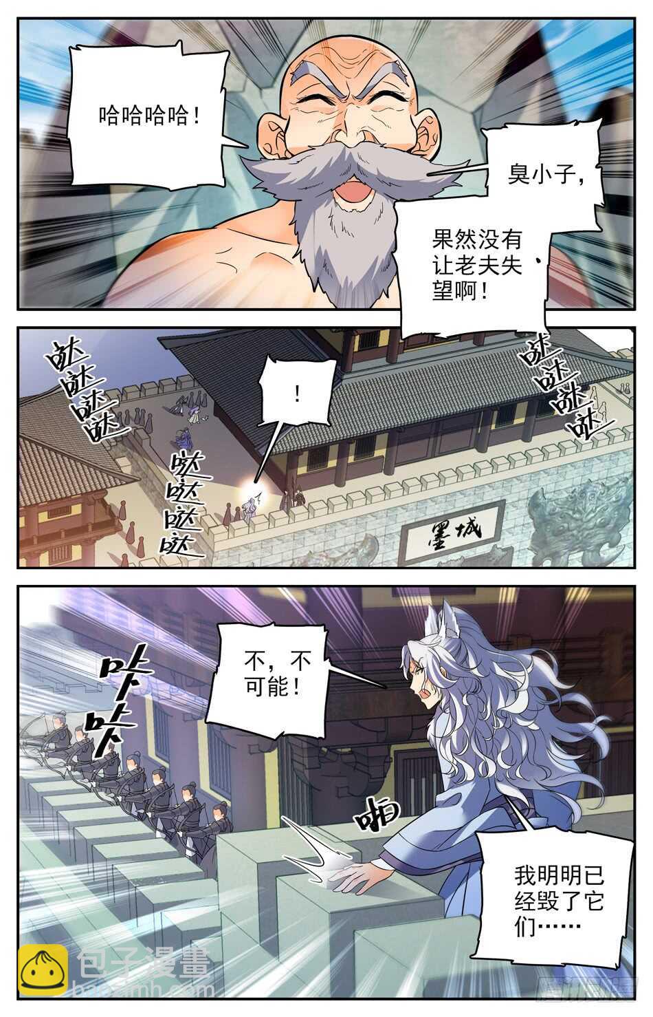 68 我还会再回来的-第70话