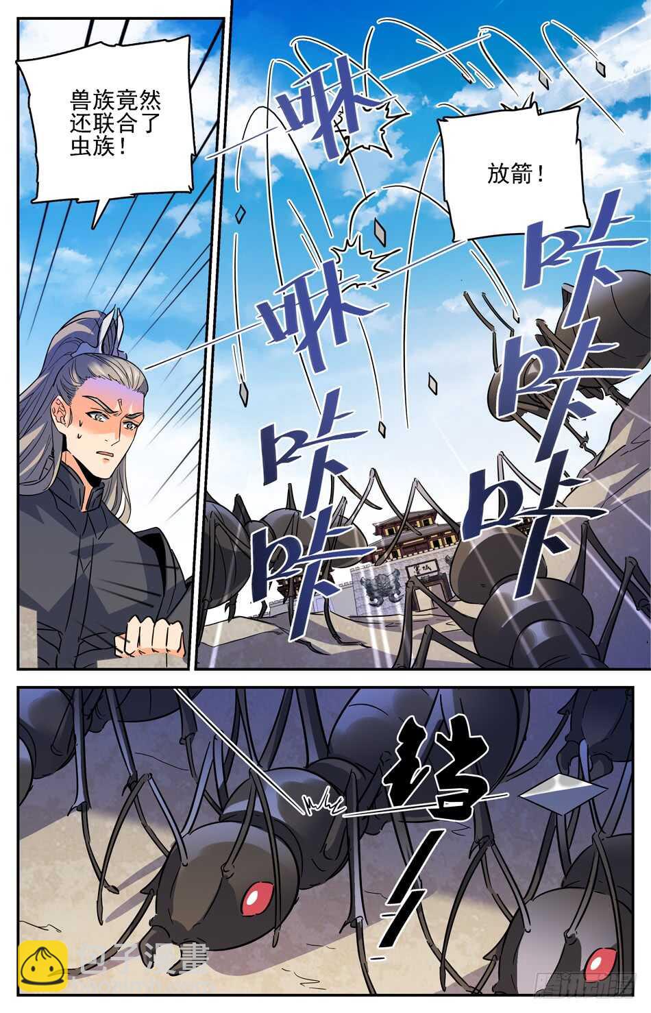 72 黑铁战蚁-第74话