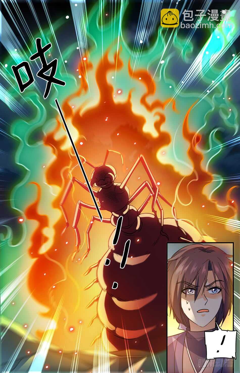 74 两仪风火阵-第76话