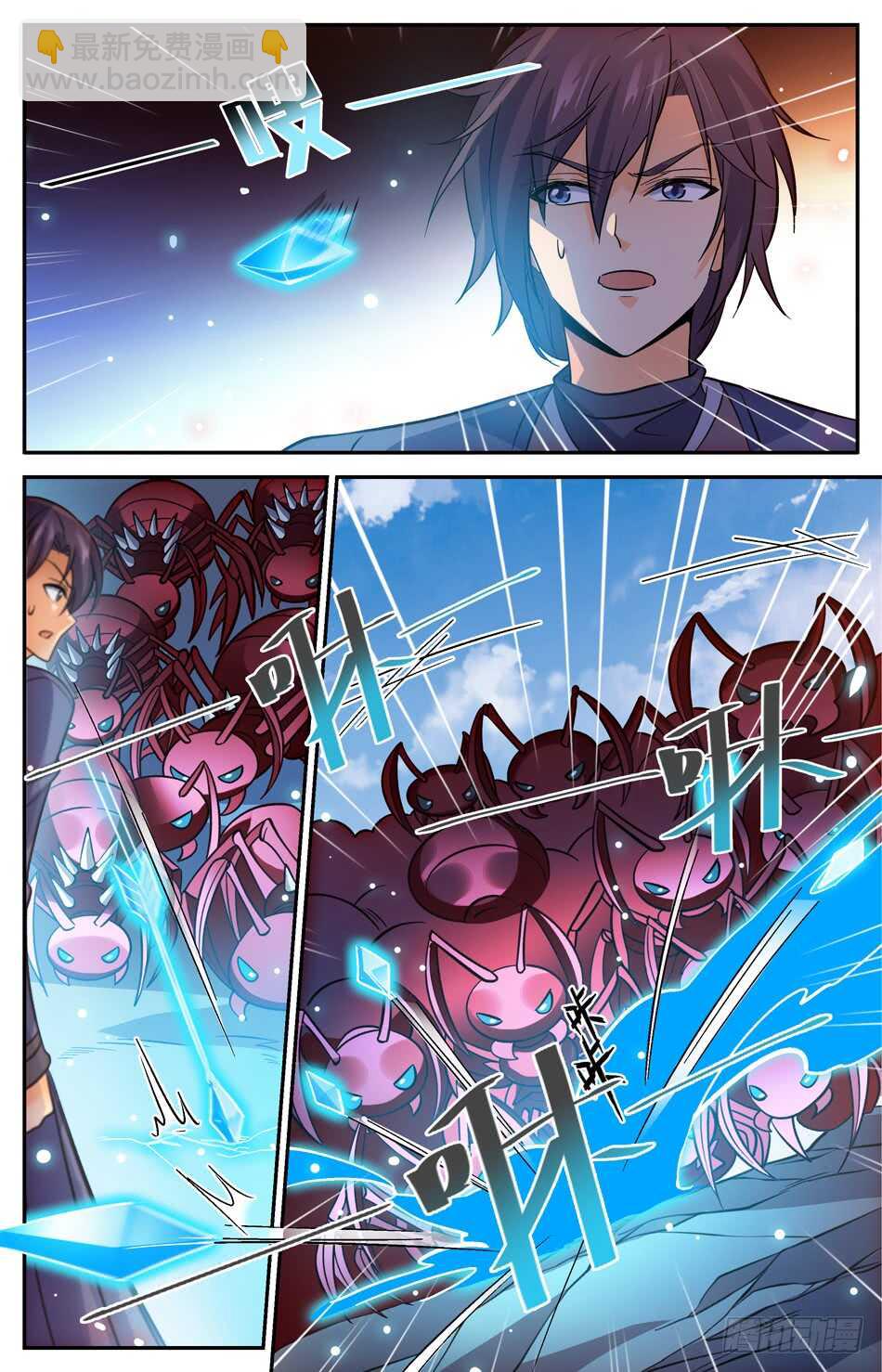 74 两仪风火阵-第76话