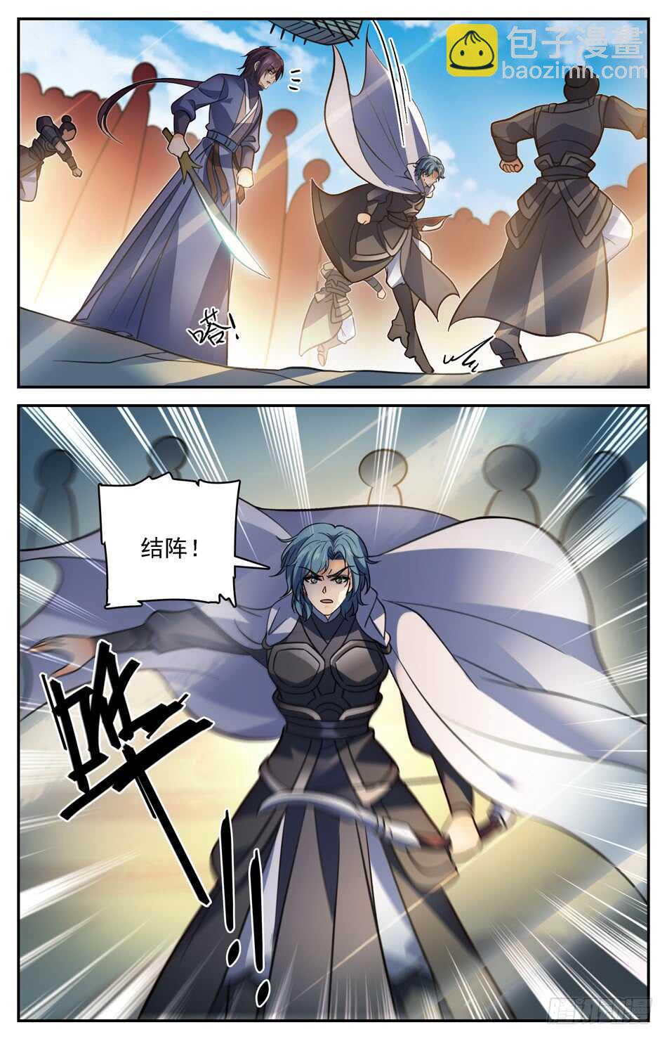 74 两仪风火阵-第76话