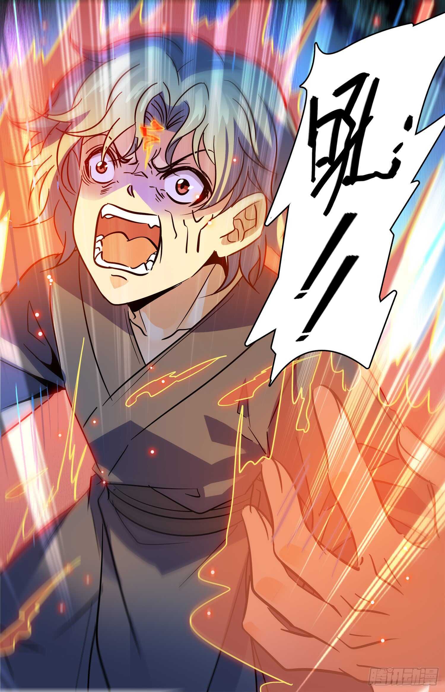 82 玄武炼血-第84话