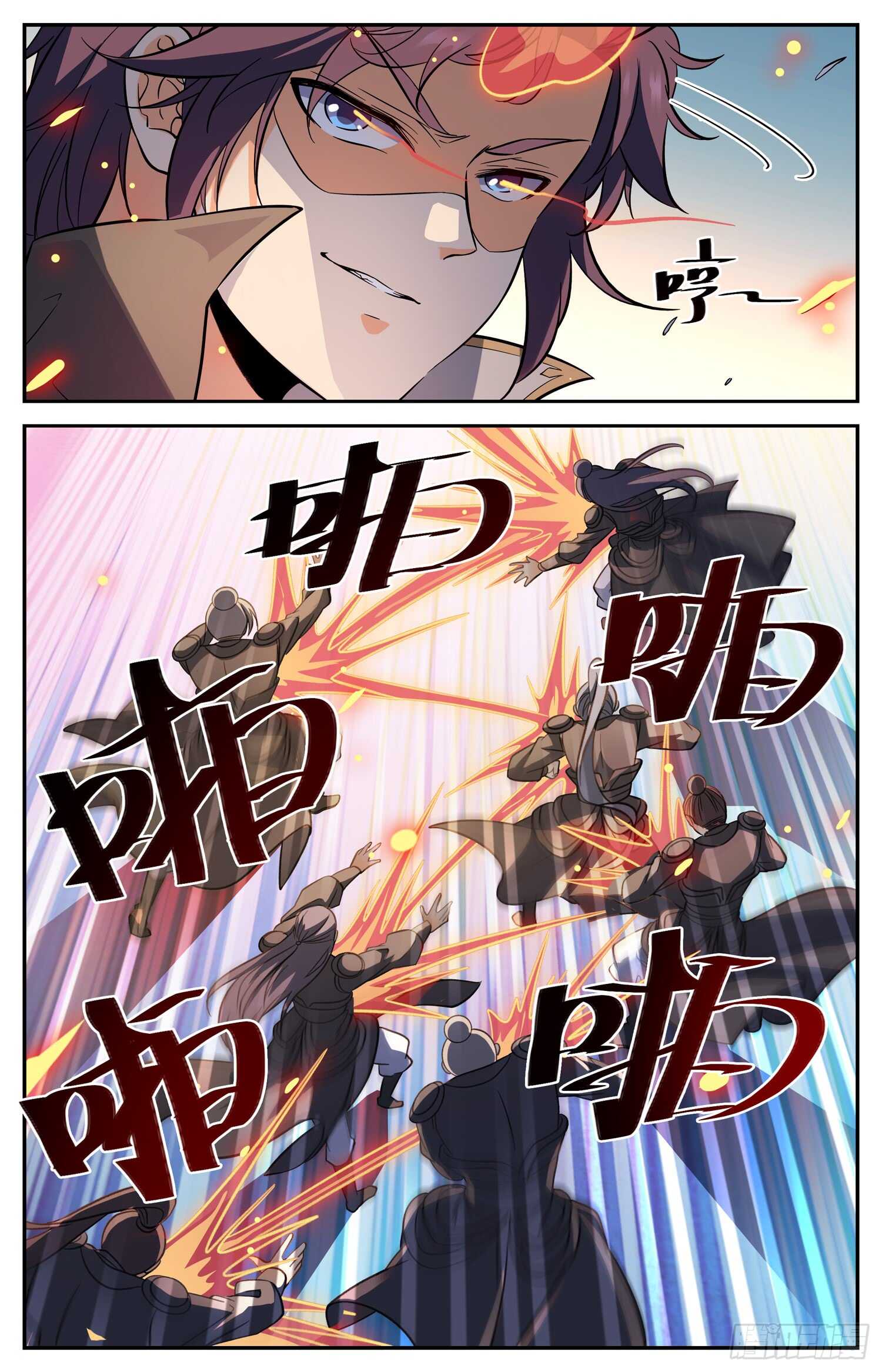 84 唐飞发怒啦-第86话