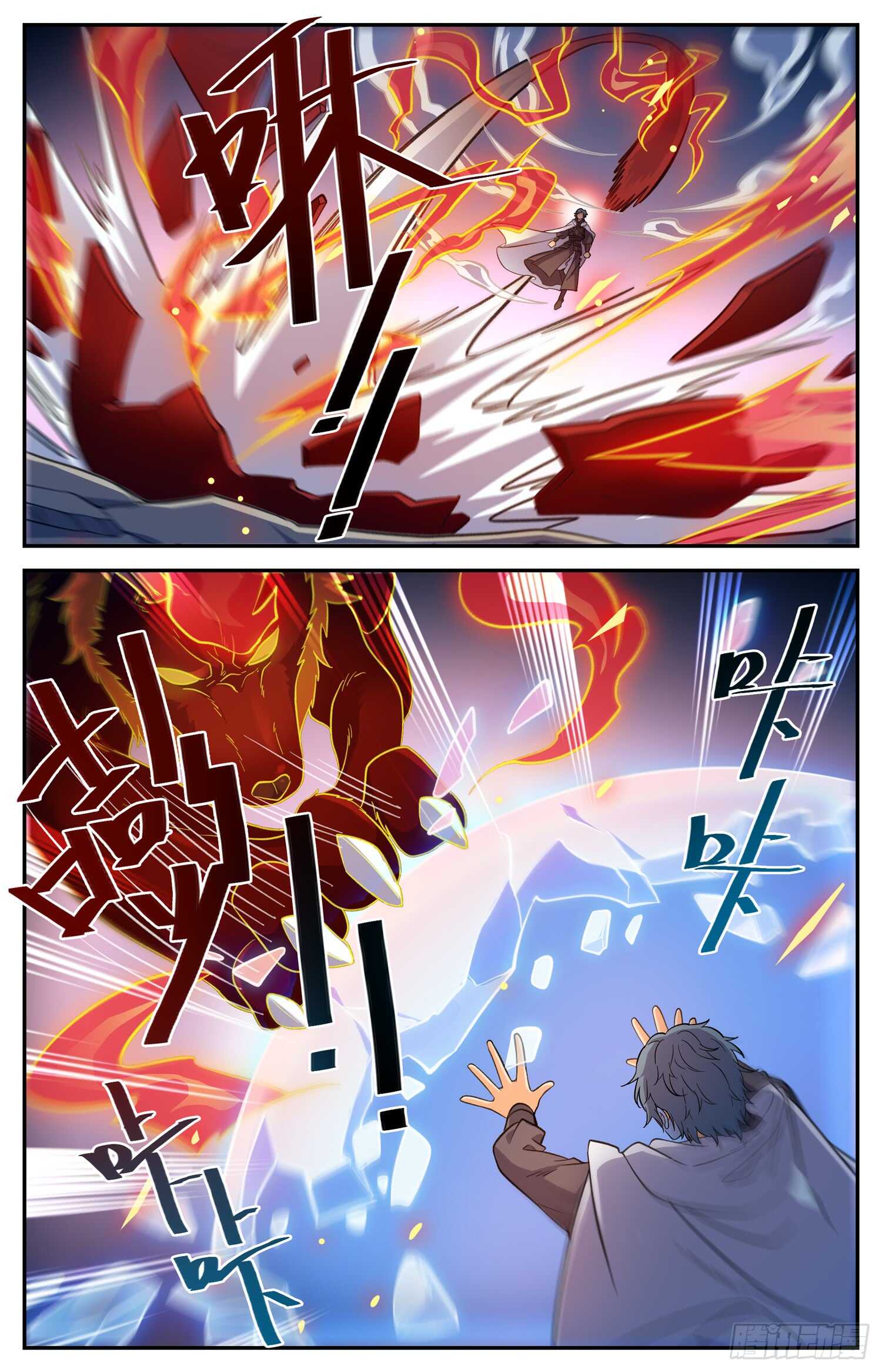 84 唐飞发怒啦-第86话