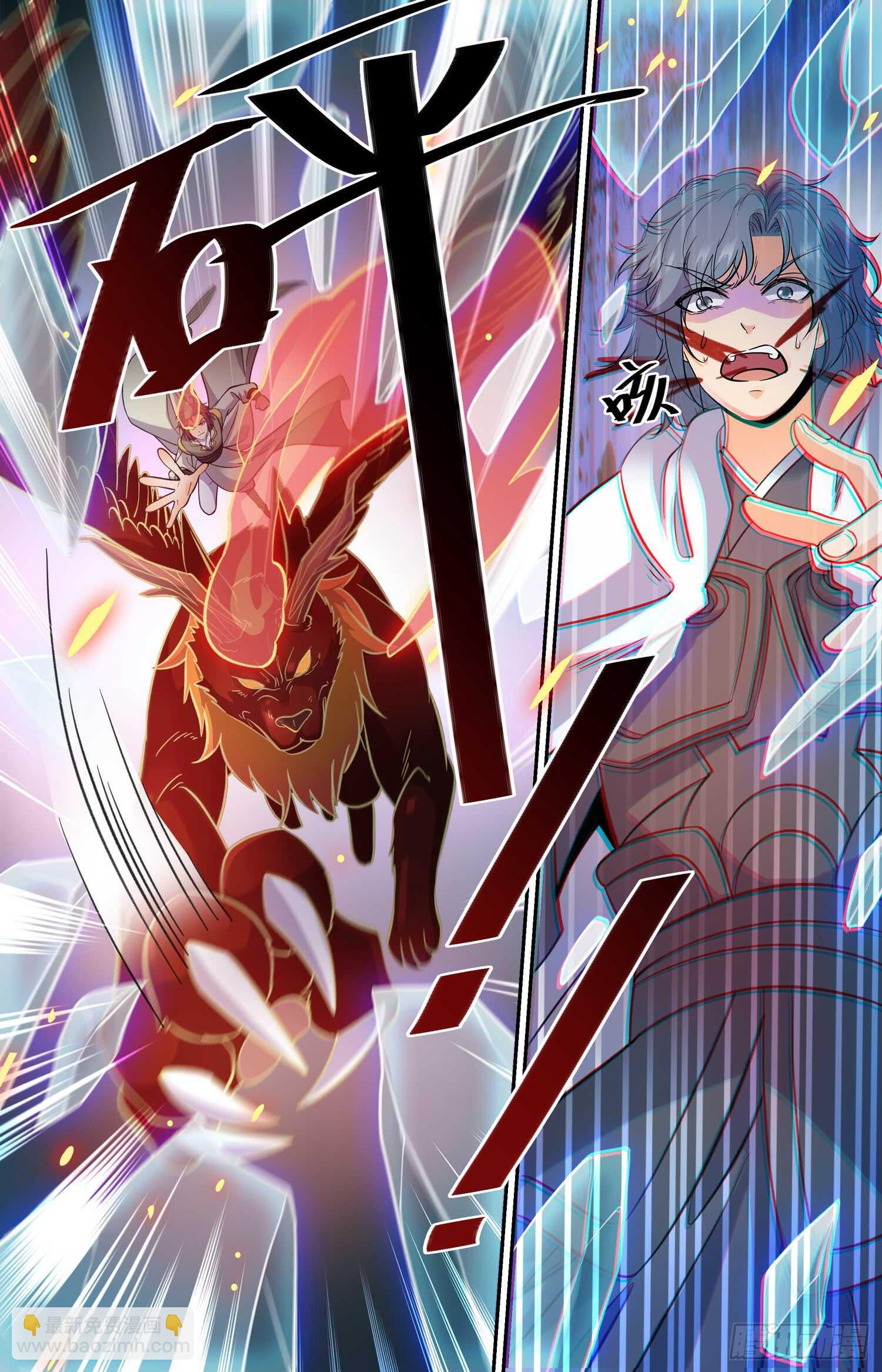 84 唐飞发怒啦-第86话