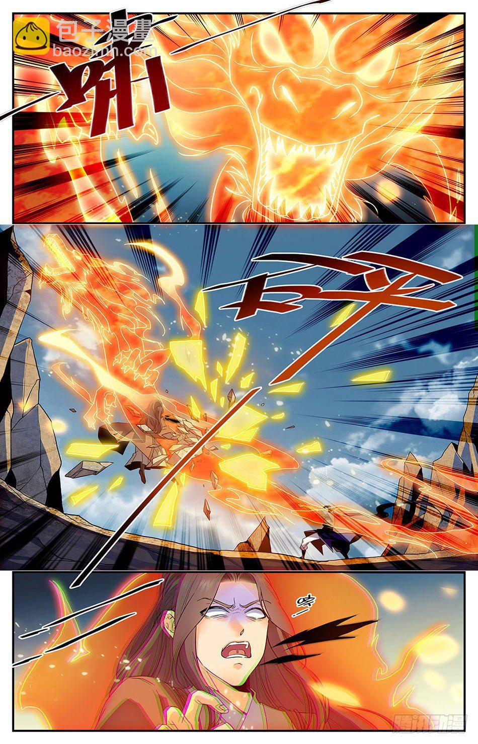 09 怎么又是你？！-第10话