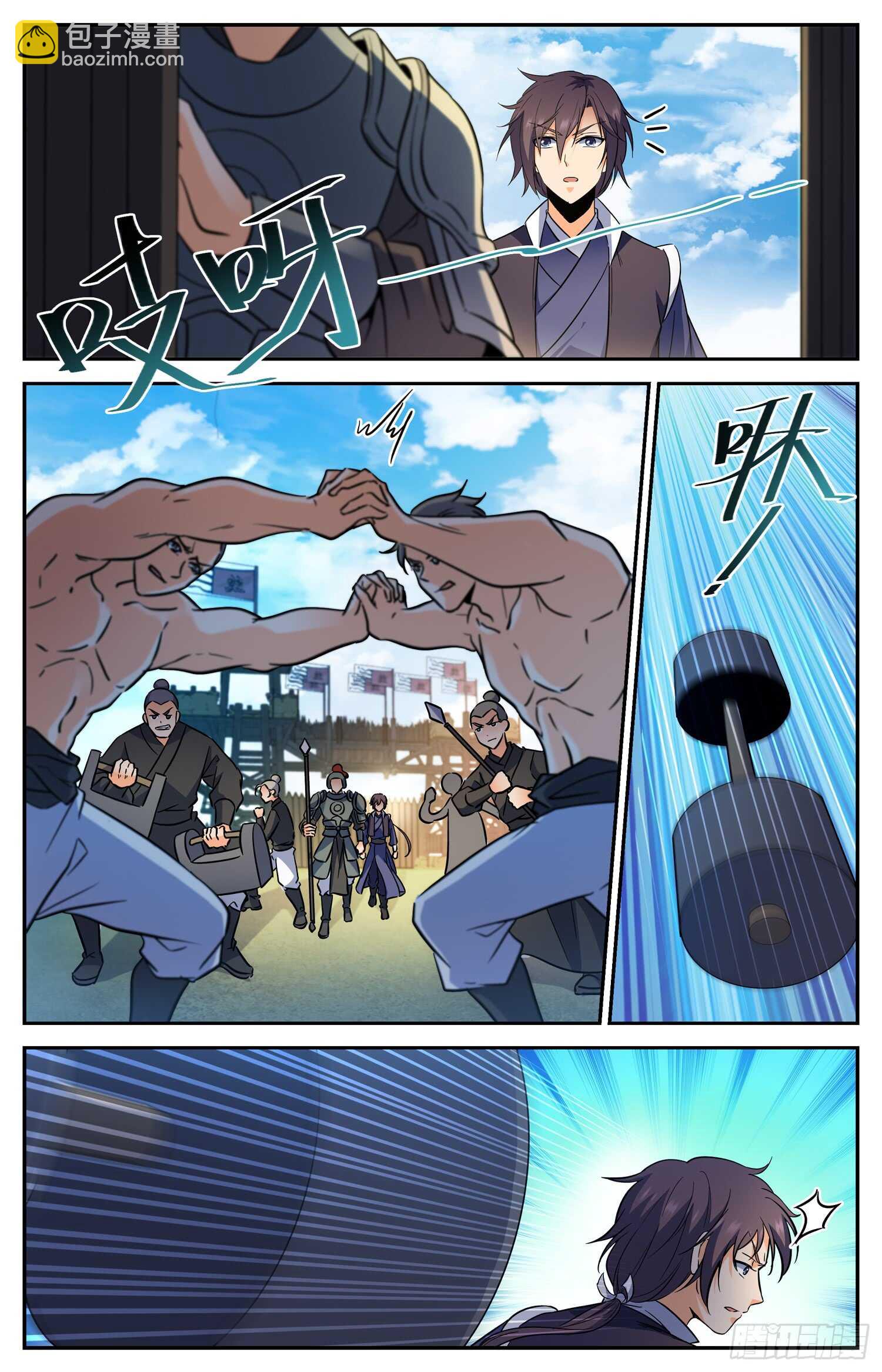 88 奇怪的公子-第90话