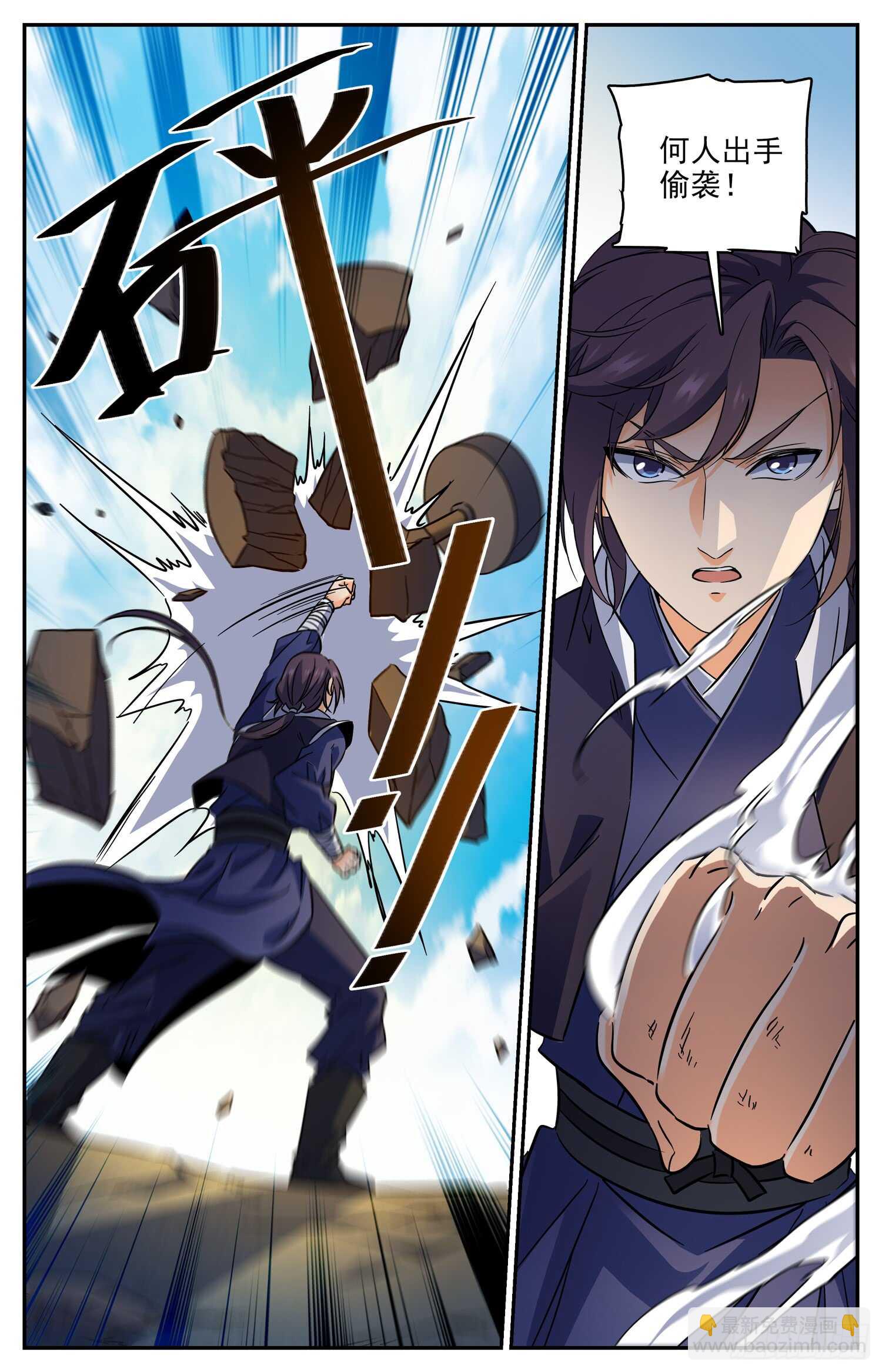 88 奇怪的公子-第90话