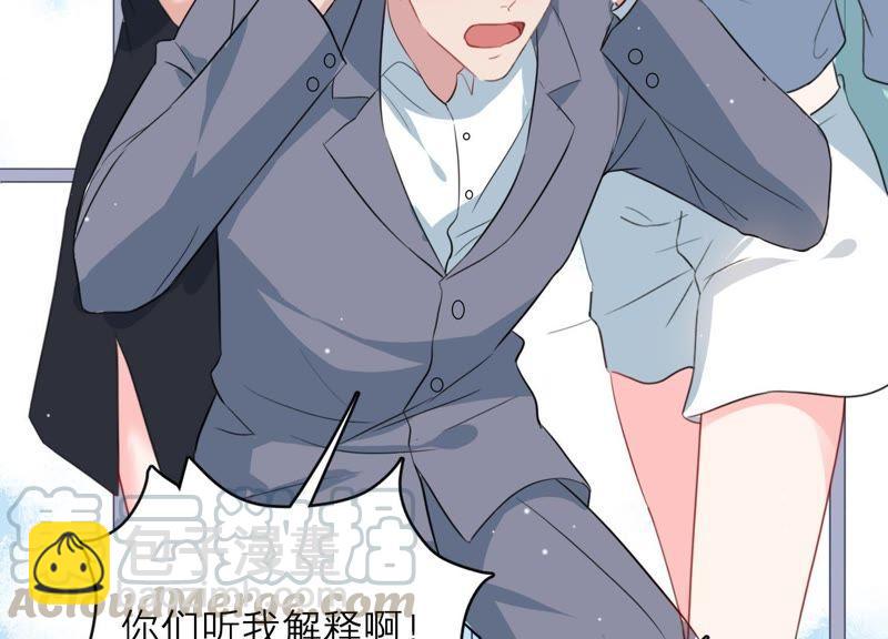 第1话 惩治渣男(1/3)-第2话