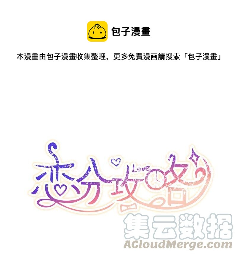 第102话 当你现在回头(1/2)-第104话