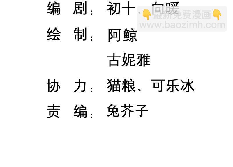 第102话 当你现在回头(1/2)-第104话