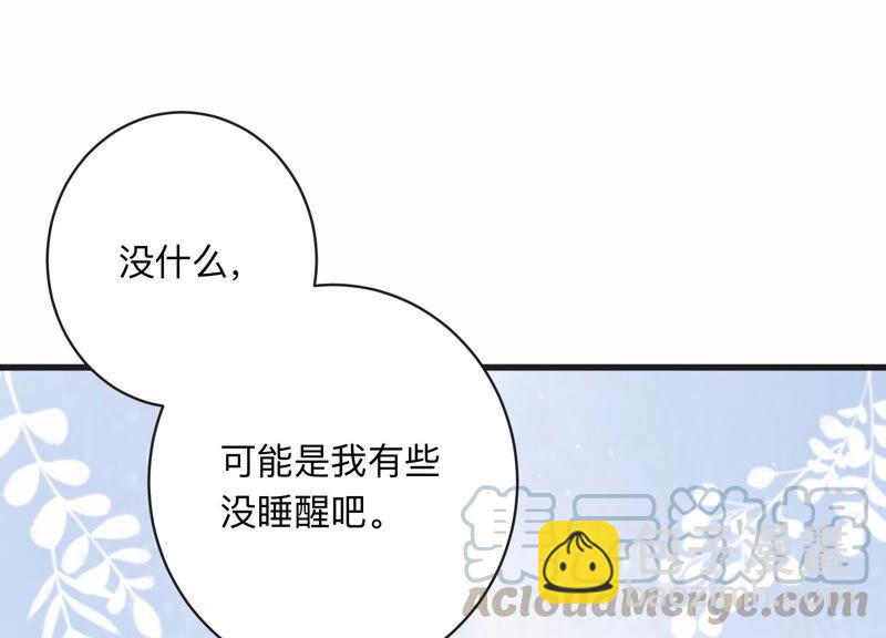 第102话 当你现在回头(1/2)-第104话