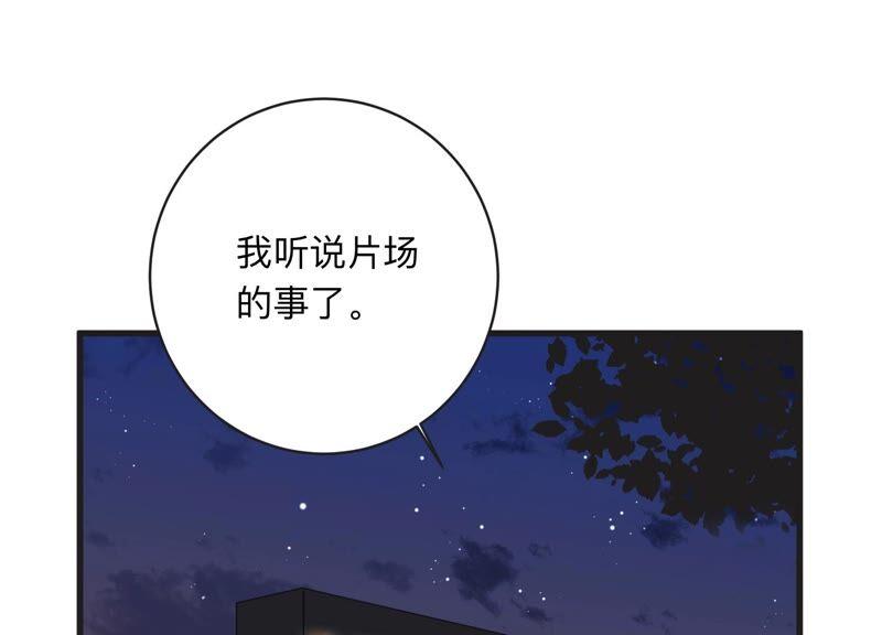 第102话 当你现在回头(1/2)-第104话