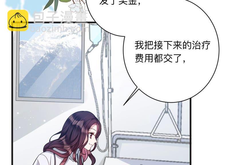 第102话 当你现在回头(1/2)-第104话