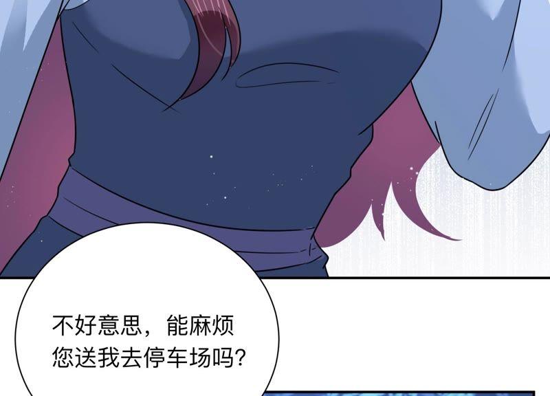 第104话 是你吗惹惹？(1/2)-第106话