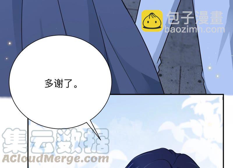 第104话 是你吗惹惹？(1/2)-第106话