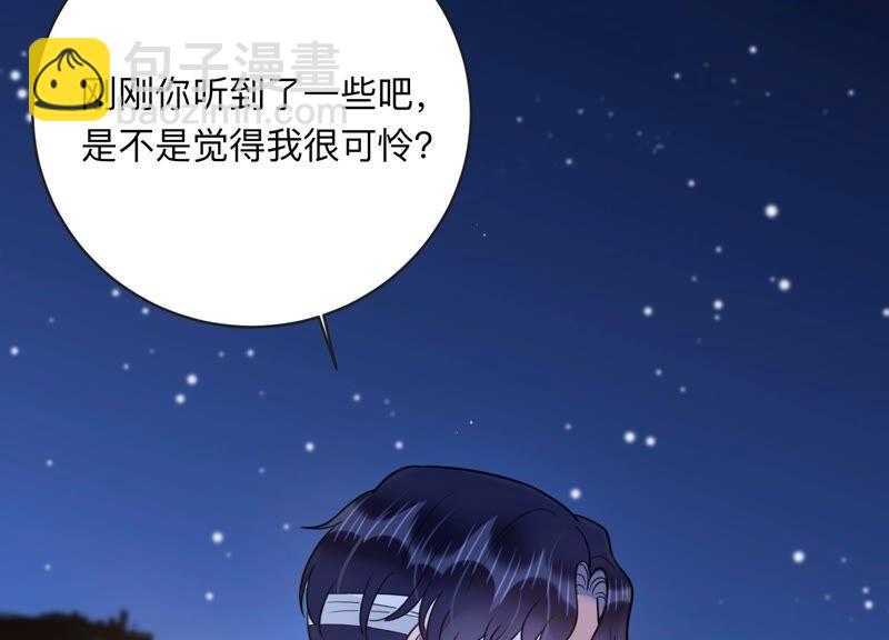 第104话 是你吗惹惹？(1/2)-第106话