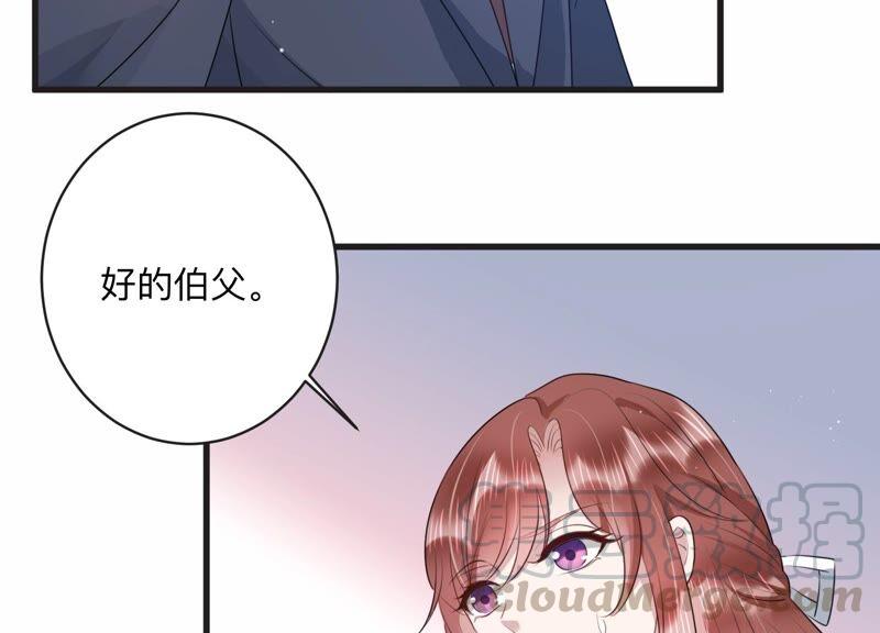 第106话 来自安父的威胁(1/2)-第108话