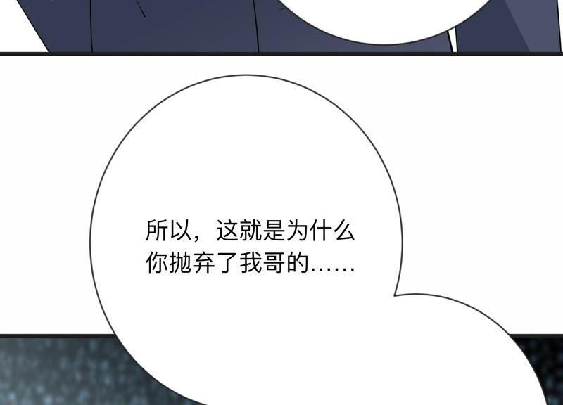 第106话 来自安父的威胁(1/2)-第108话