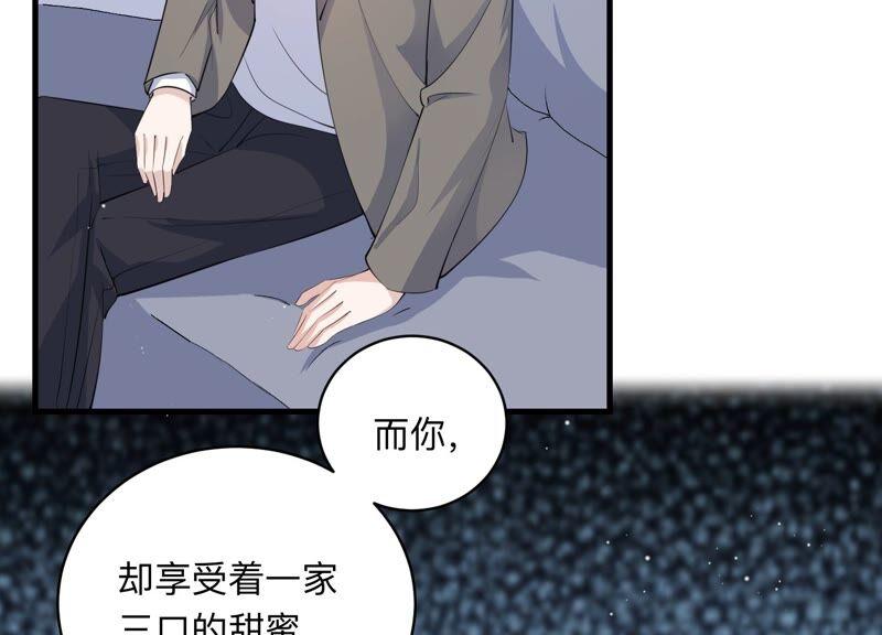 第108话 安家旧怨(1/2)-第110话