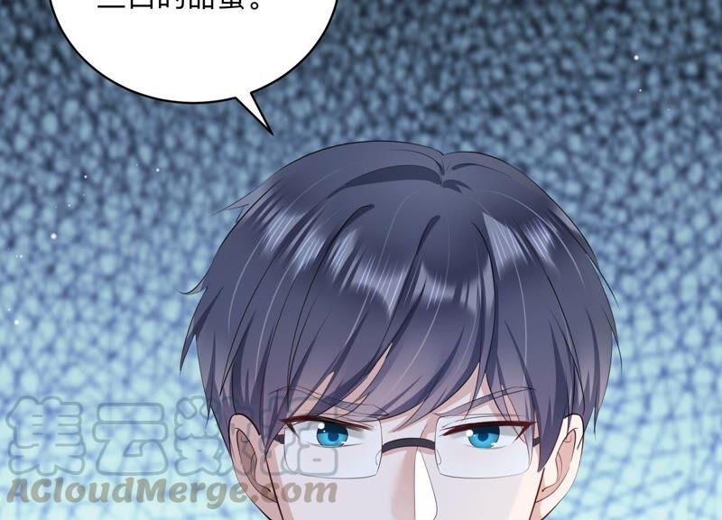 第108话 安家旧怨(1/2)-第110话