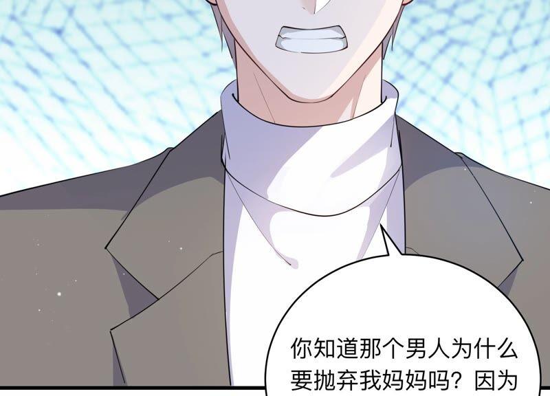 第108话 安家旧怨(1/2)-第110话