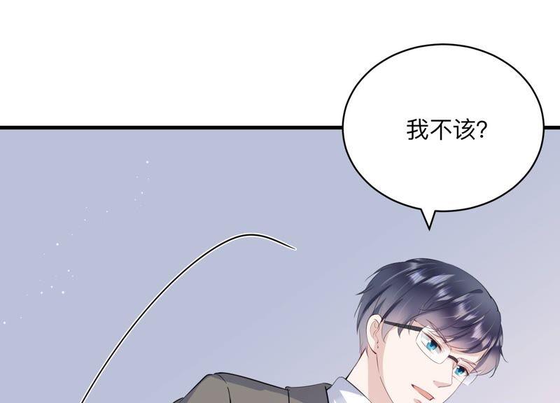 第108话 安家旧怨(1/2)-第110话