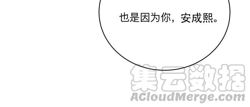 第108话 安家旧怨(1/2)-第110话