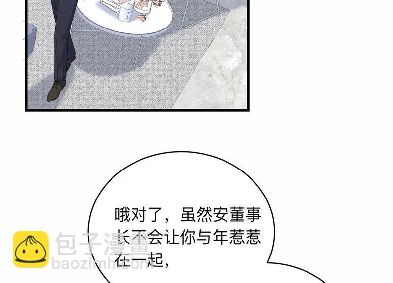 第108话 安家旧怨(1/2)-第110话