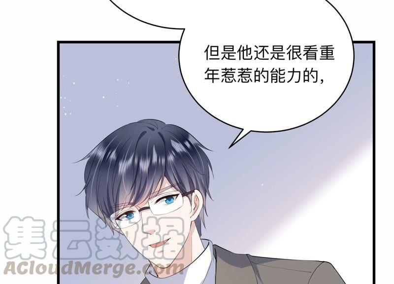 第108话 安家旧怨(1/2)-第110话