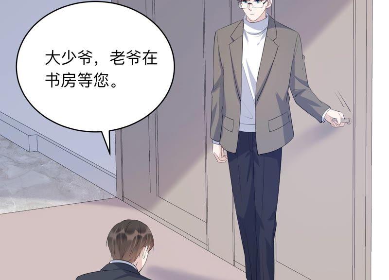 第108话 安家旧怨(1/2)-第110话