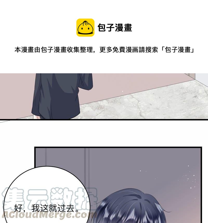 第108话 安家旧怨(1/2)-第110话