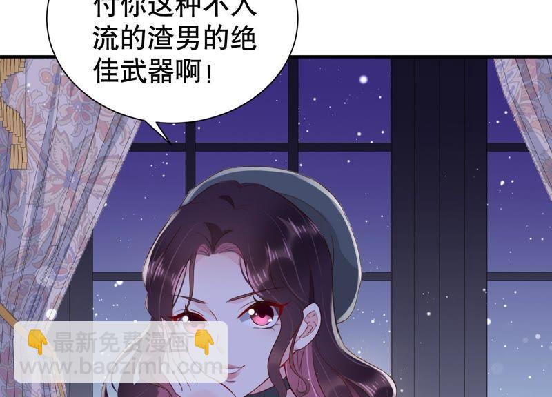 第11话 给你一点教训(1/2)-第12话