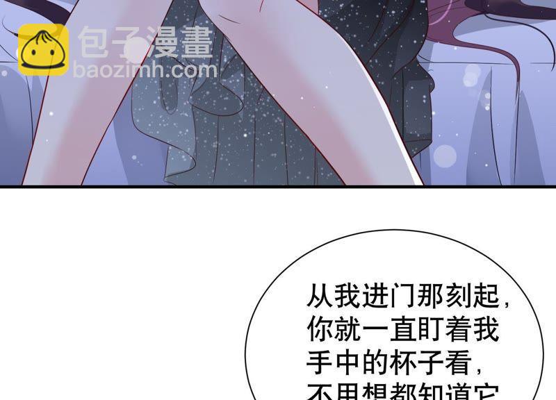 第11话 给你一点教训(1/2)-第12话