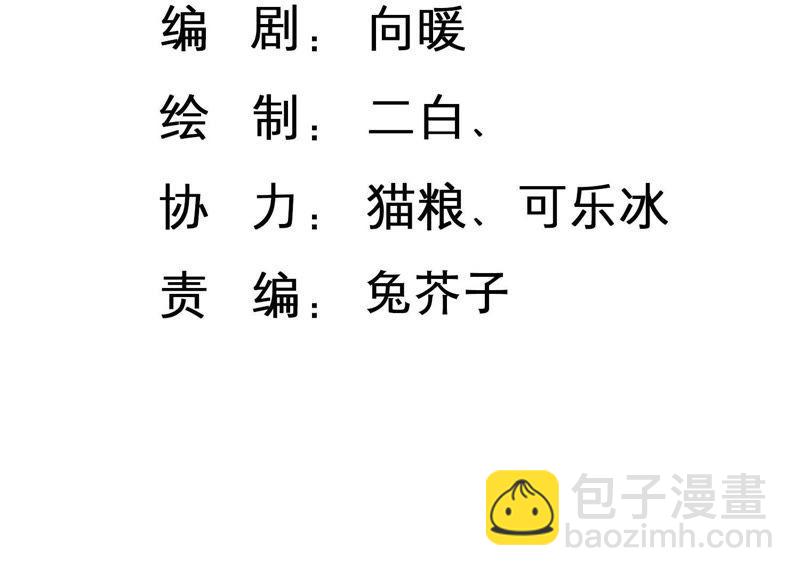 第11话 给你一点教训(1/2)-第12话