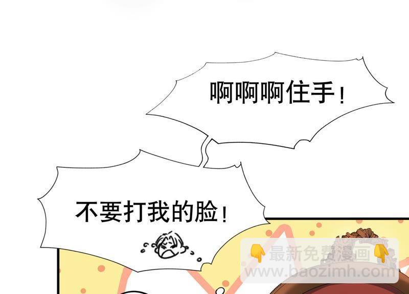 第11话 给你一点教训(1/2)-第12话