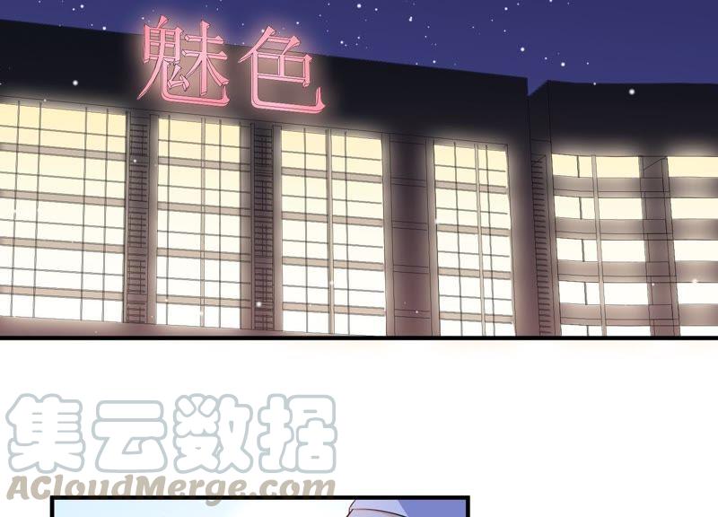 第11话 给你一点教训(1/2)-第12话