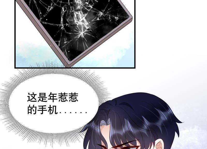 第11话 给你一点教训(1/2)-第12话