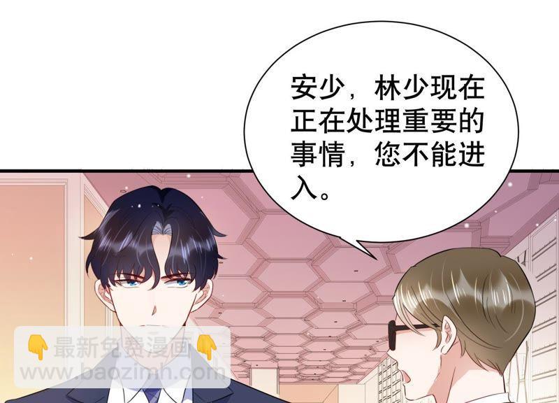 第11话 给你一点教训(1/2)-第12话