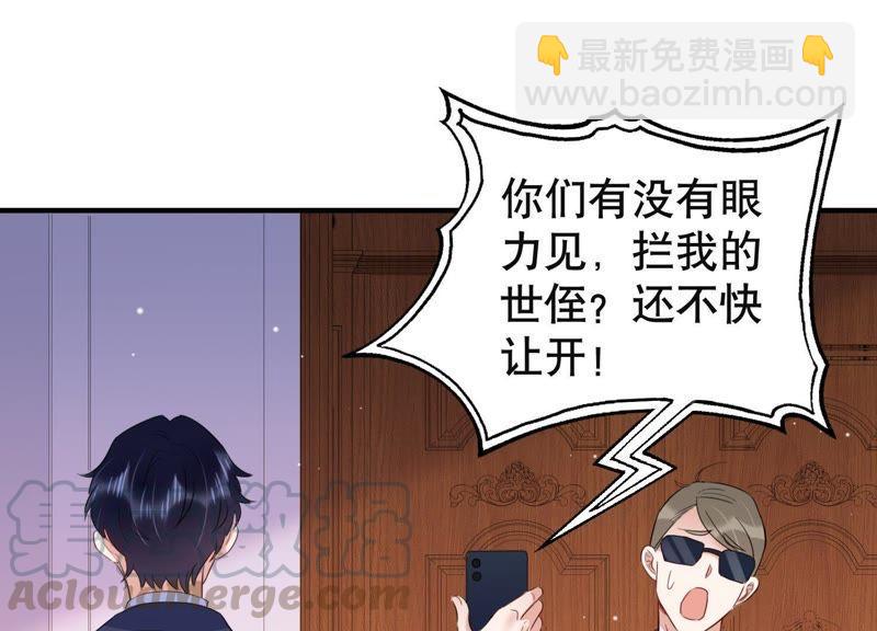 第11话 给你一点教训(1/2)-第12话